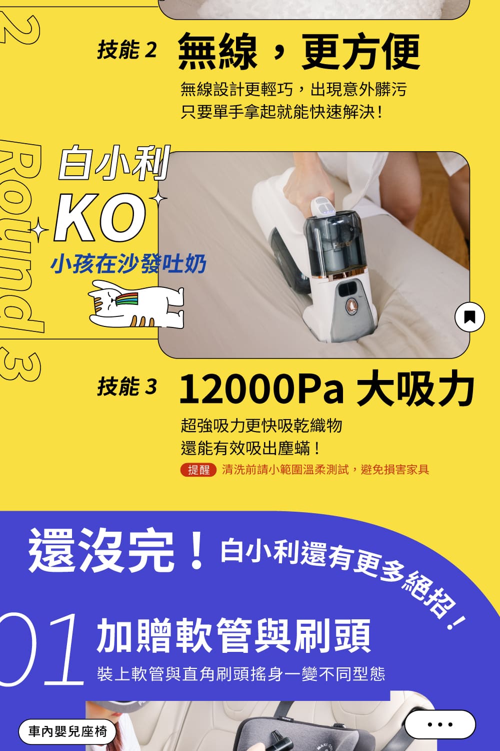 Haier海爾 H2 - 詳情3