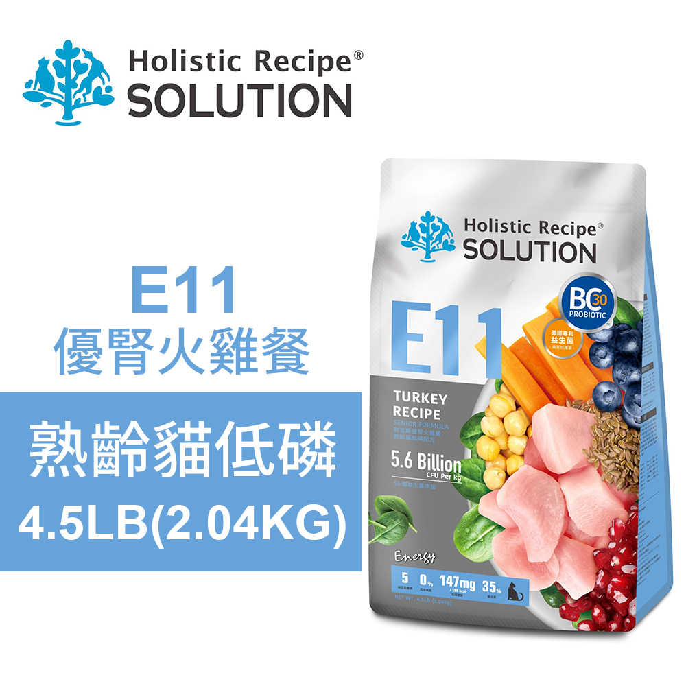 耐吉斯 E11 優腎火雞餐 4.5LB/2.04KG 無穀熟