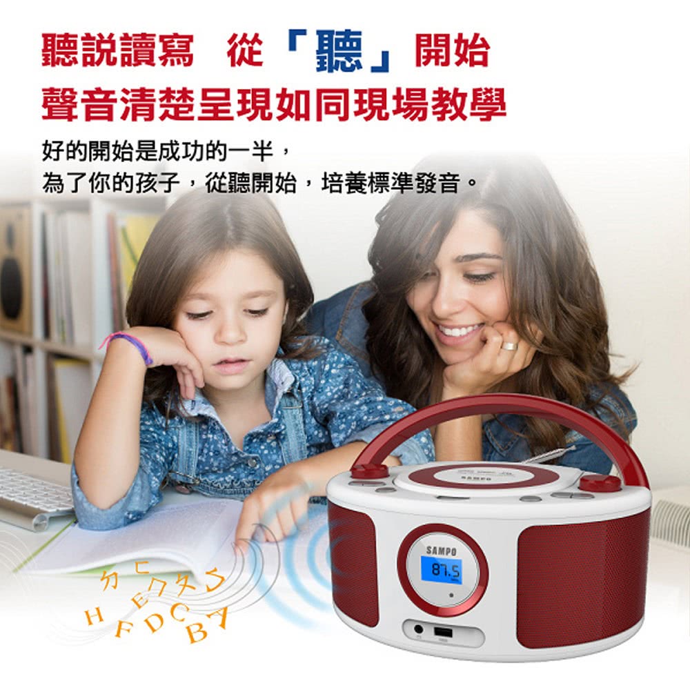 SAMPO 聲寶 AK-W2001UL 手提CD MP3 U