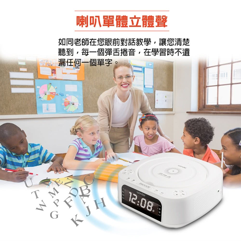 喇叭單體立體聲 如同老師在您眼前對話教學,讓您清楚 聽到,每一個彈舌捲音,在學習時不遺 漏任何一個單字。 