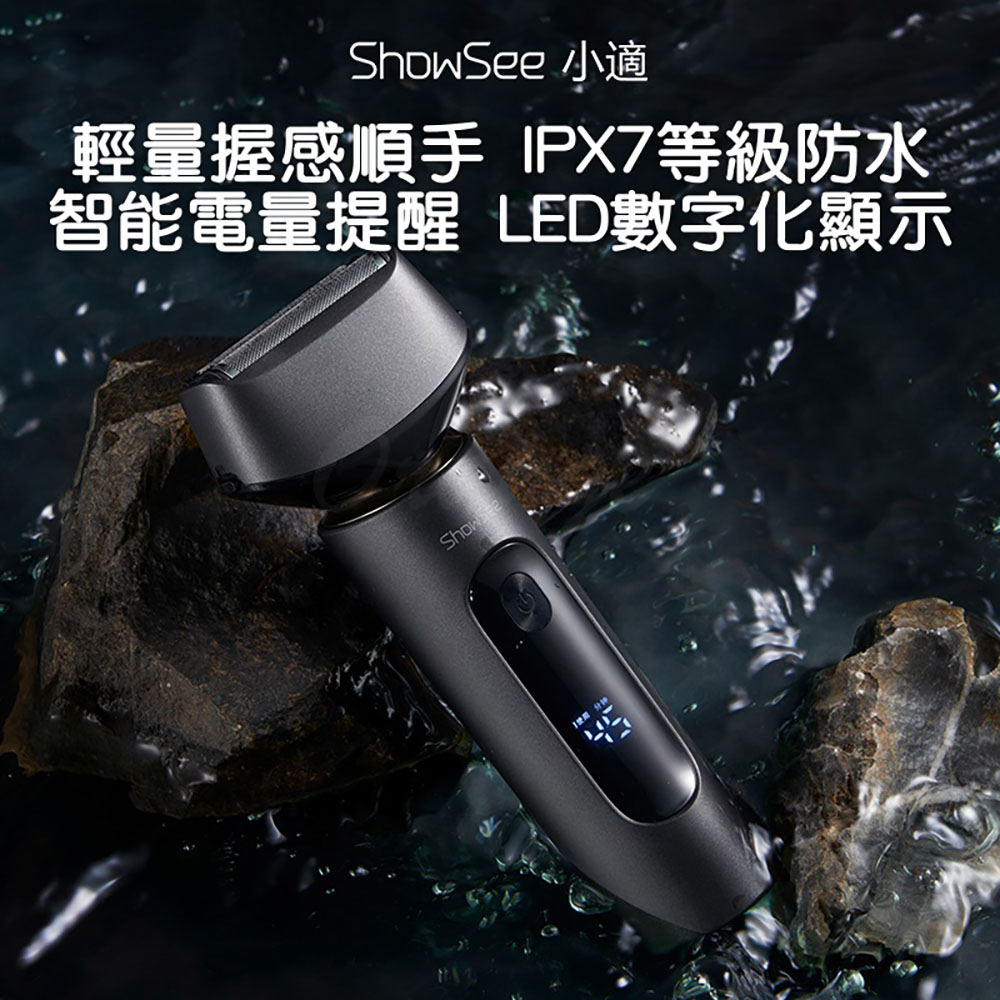 ShowSee å°é© è¼éæ¡æé æ IPX7ç­ç´é²æ°´ æºè½é»éæé LEDæ¸å­åé¡¯ç¤º 