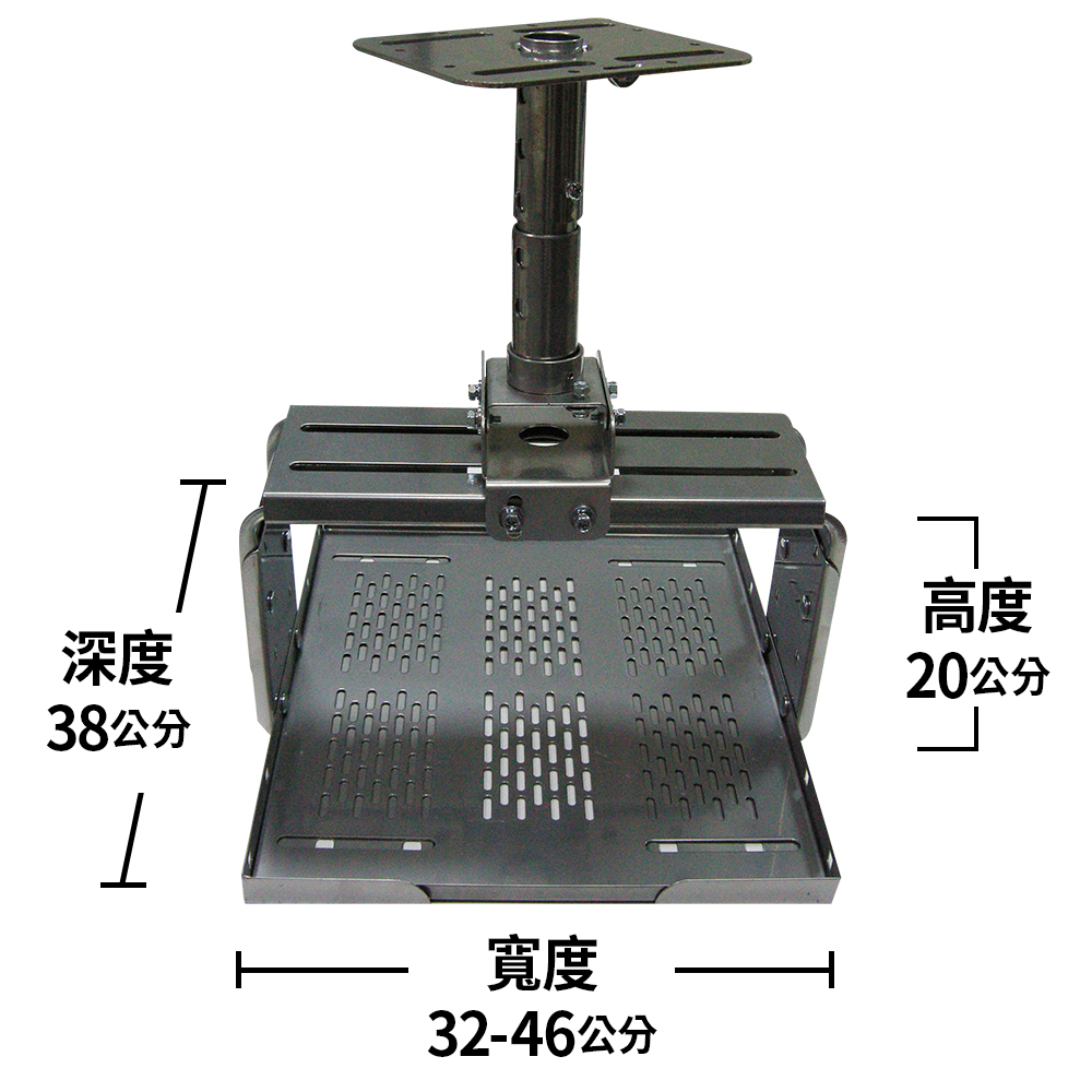 台灣製 投影機托盤式吊架 推薦