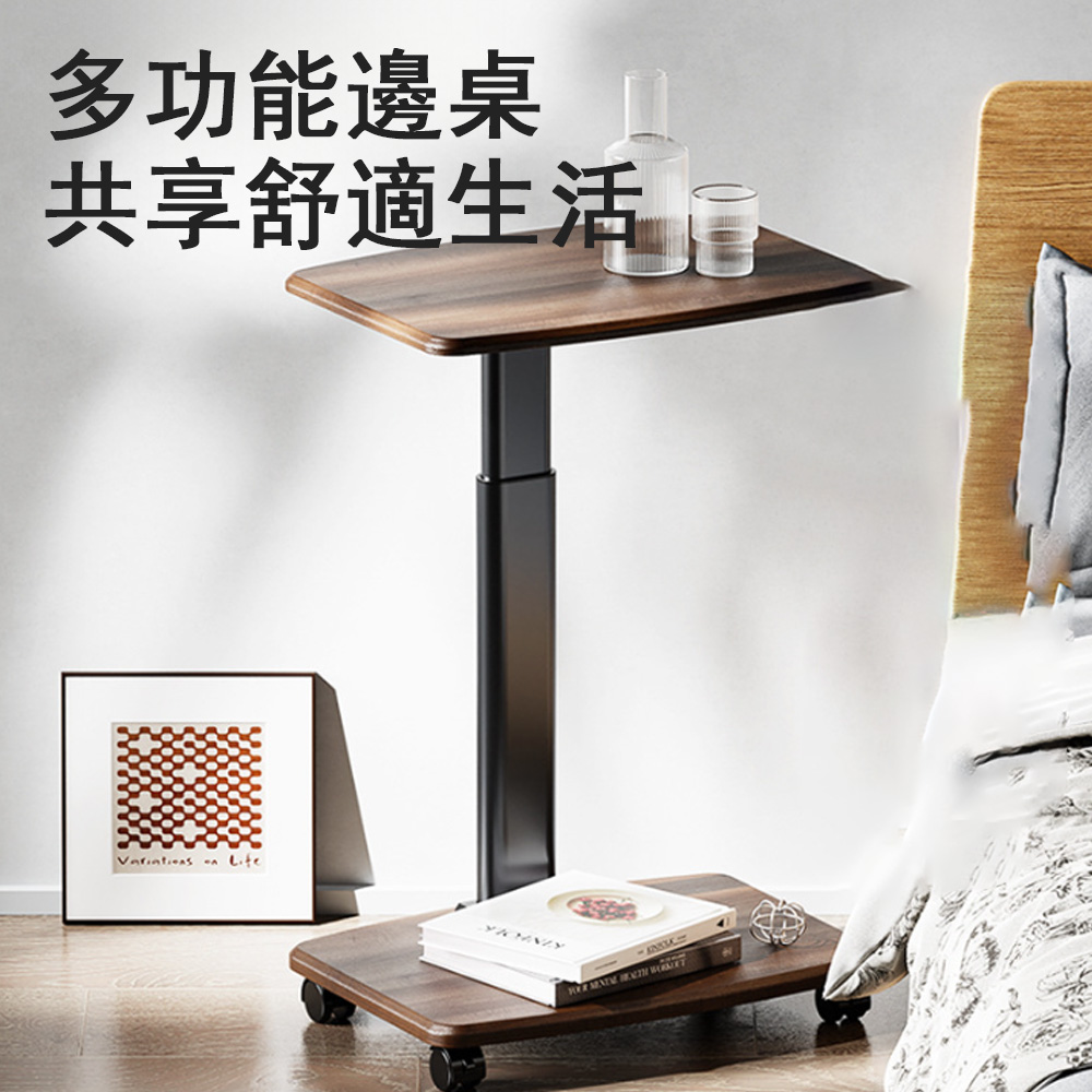 名遠 移動小邊几 升降邊桌 床頭桌(床邊桌 滑輪筆電桌 懶人