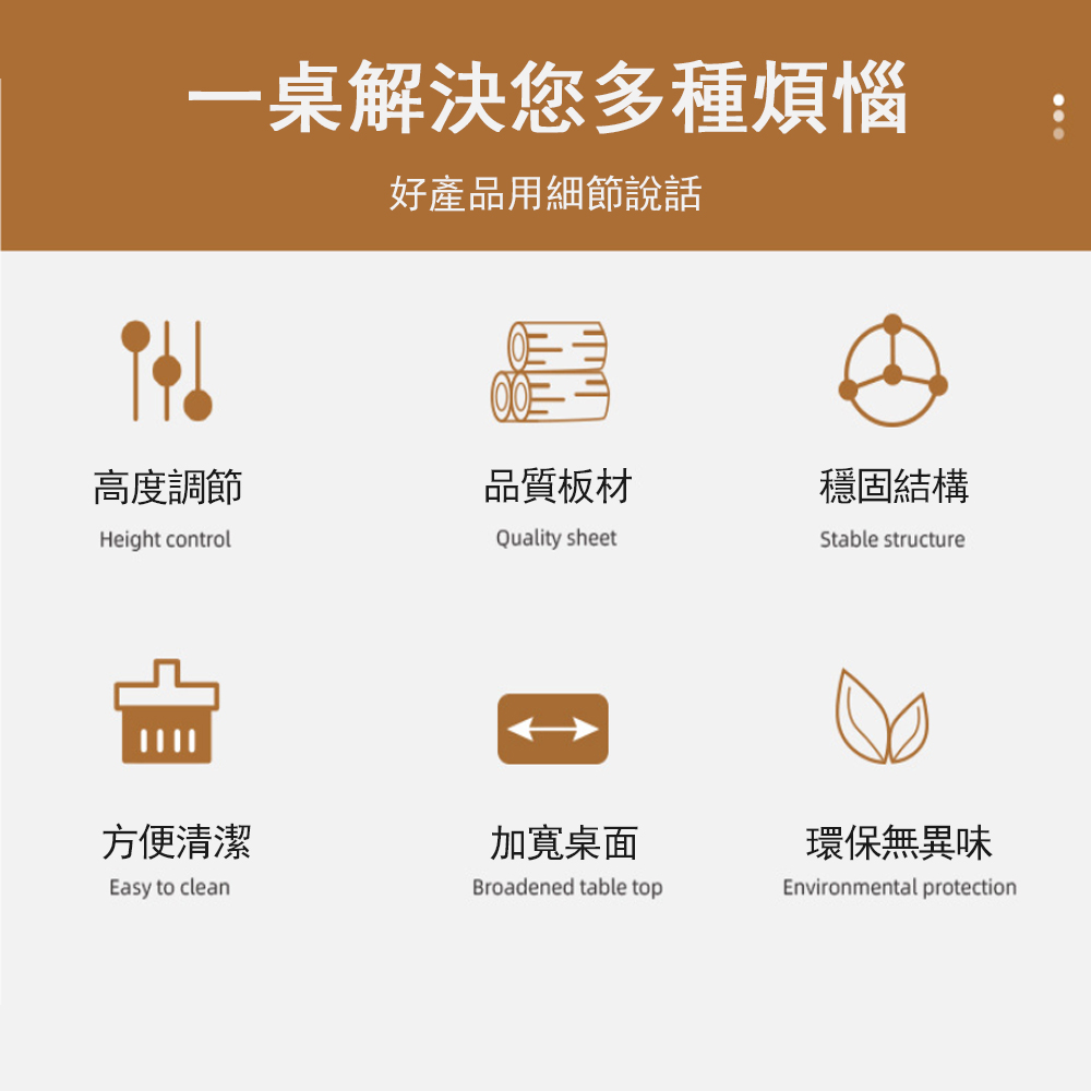 名遠 移動小邊几 升降邊桌 床頭桌(床邊桌 滑輪筆電桌 懶人