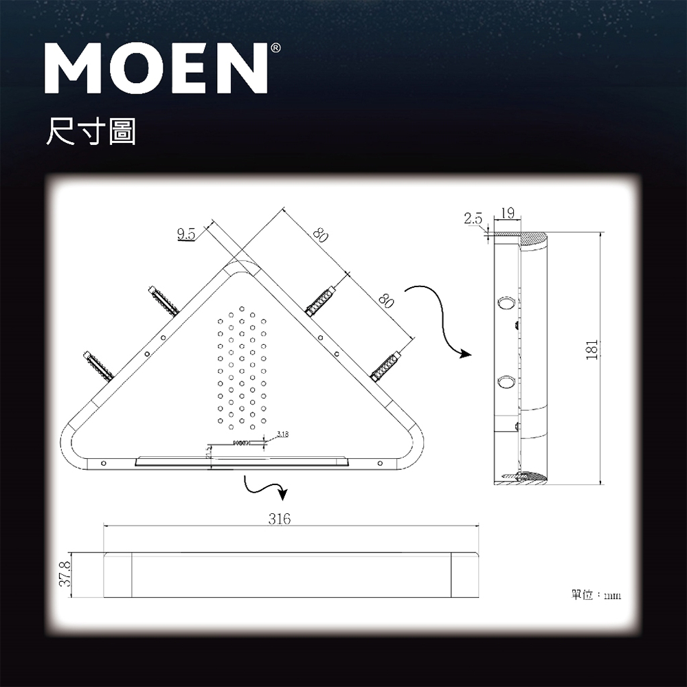 MOEN摩恩衛浴 單層轉角置物架 星際銀 浴室置物(ACC2