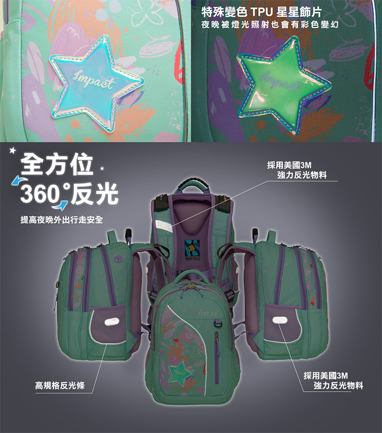 夜晚被燈光照射也會有彩色變幻