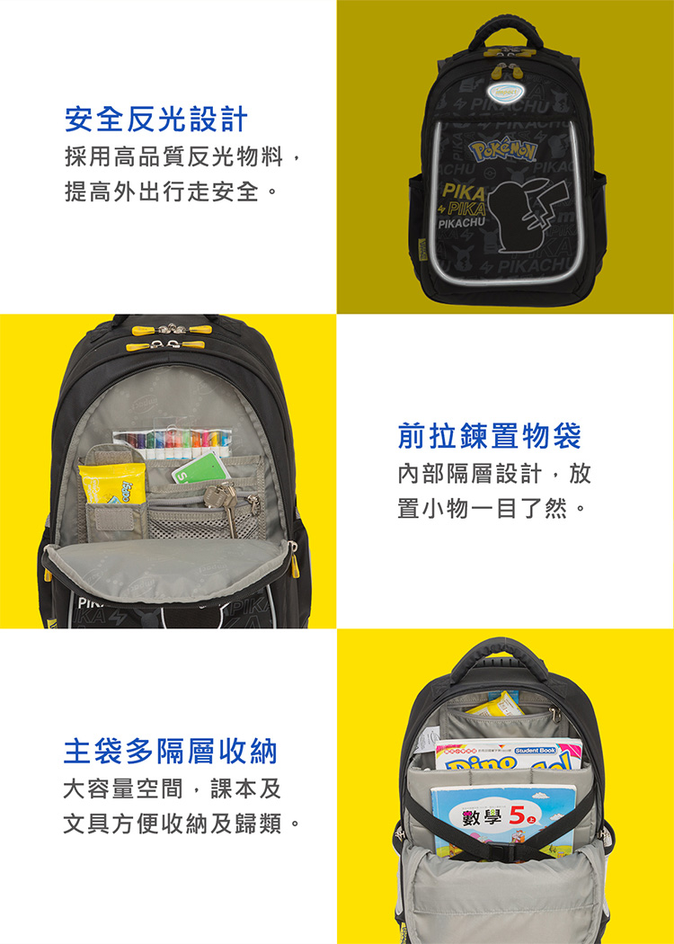 採用高品質反光物料,