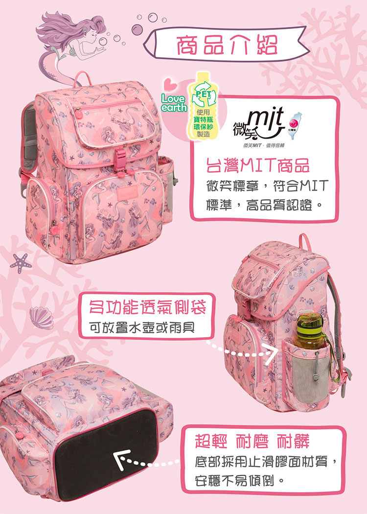 底部採用止滑膠面材質,