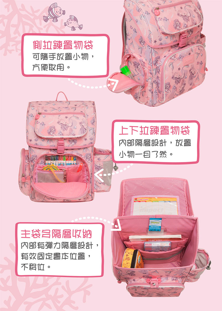 內部有彈力隔層設計,