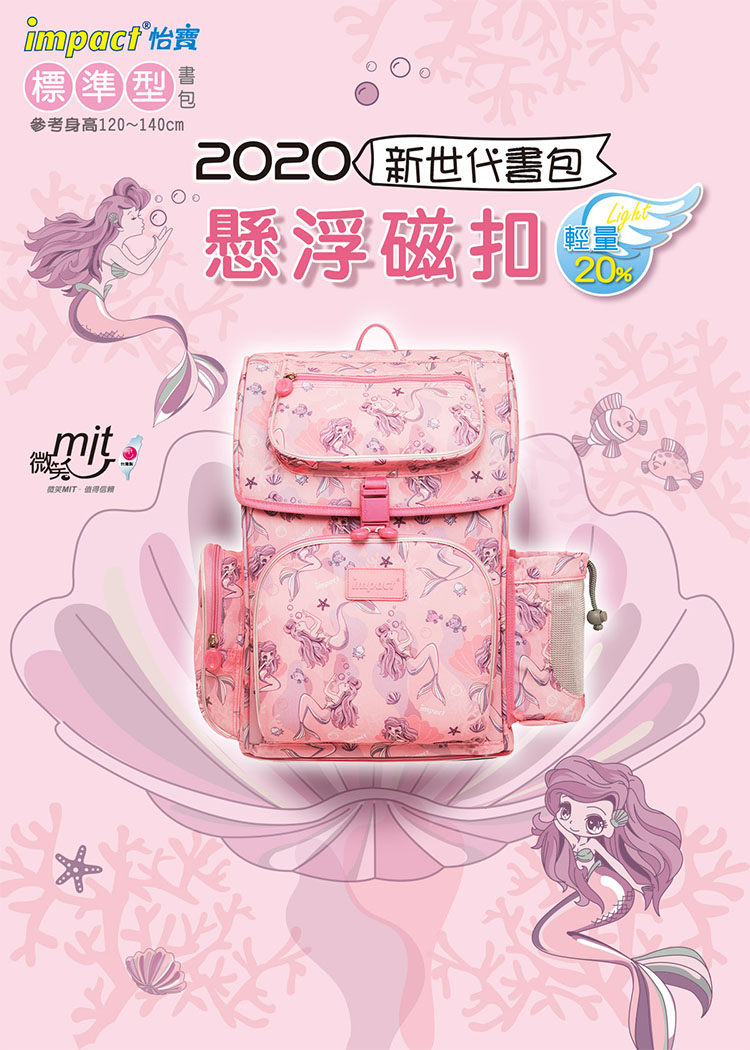 參考身高120140cm