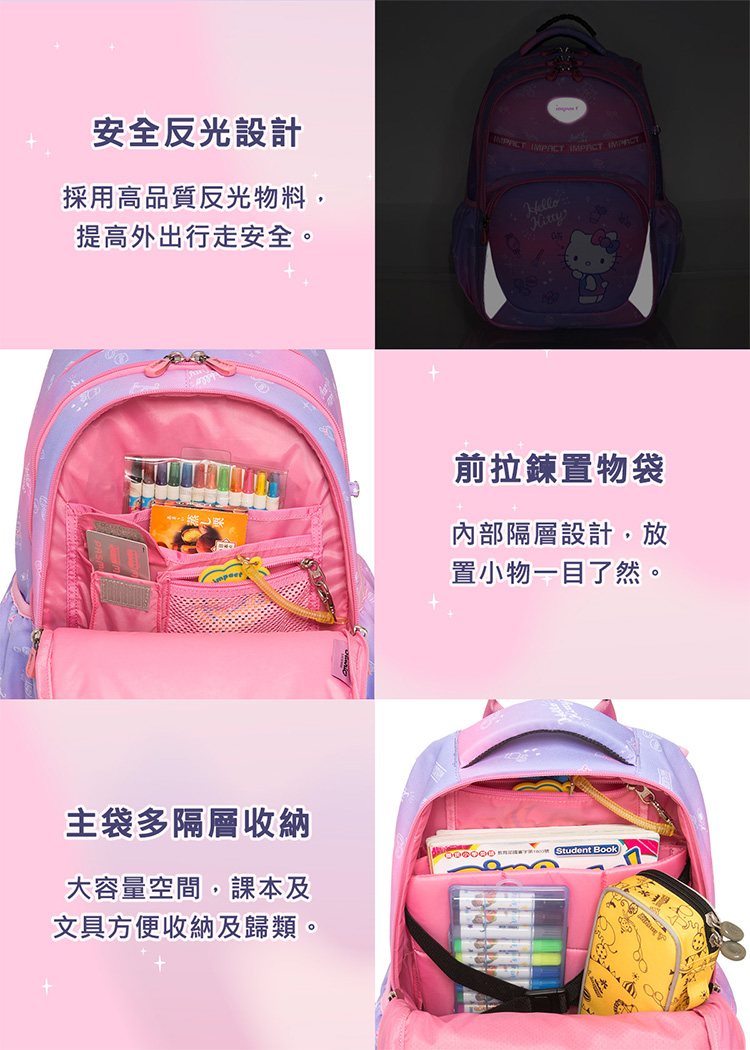 採用高品質反光物料,