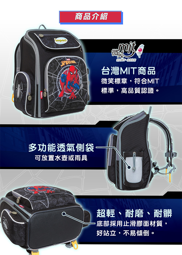 底部採用止滑膠面材質,