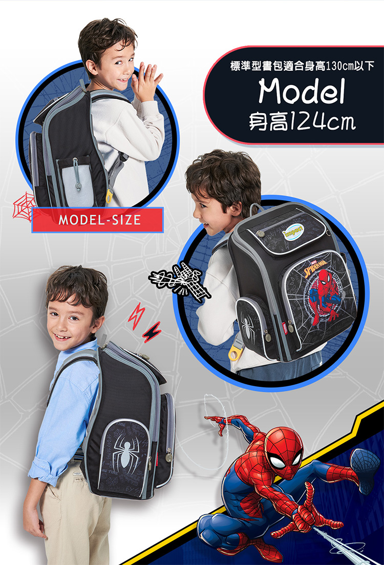 標準型書包適合身高130cm以下 身高124cm 