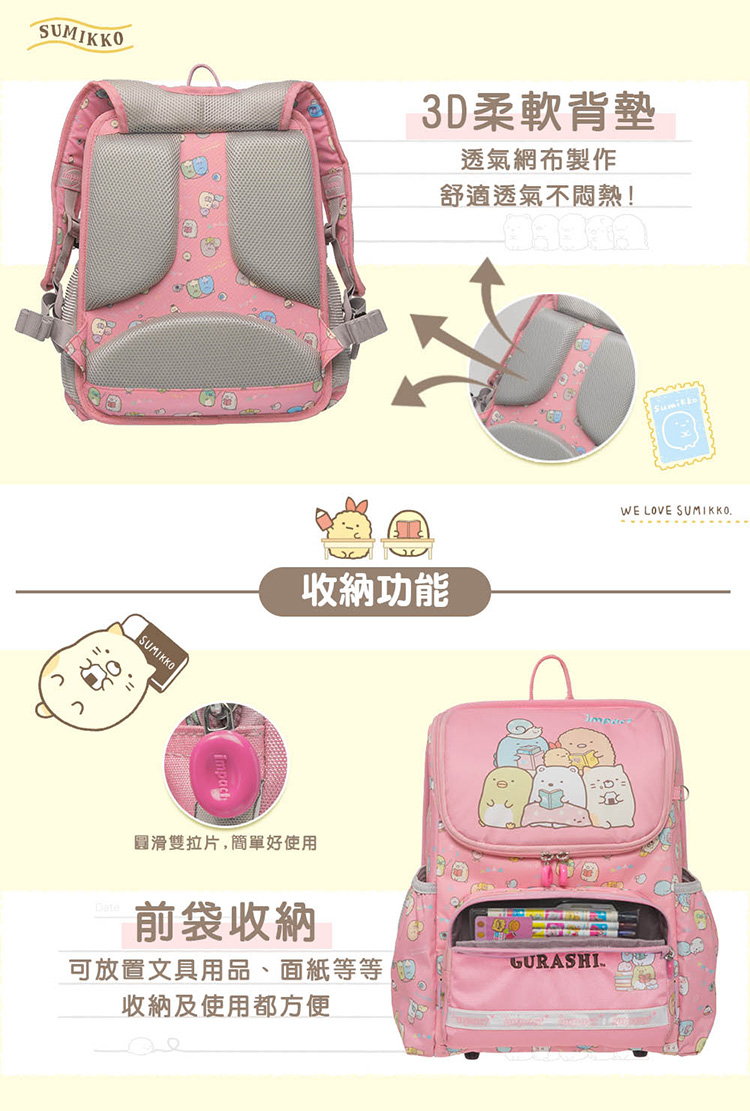 可放置文具用品、面紙等等