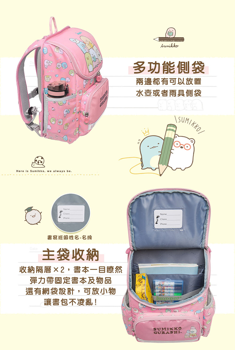 收納隔層2,書本一目瞭然