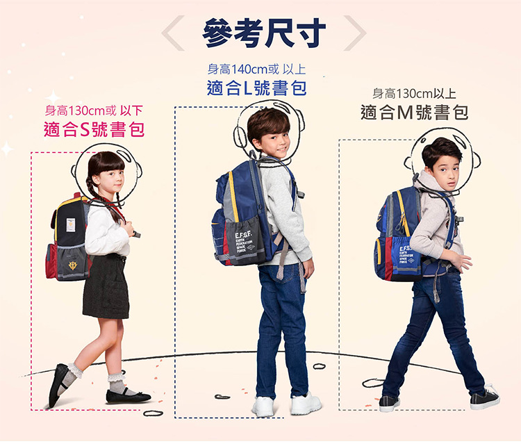 身高130cm或以下