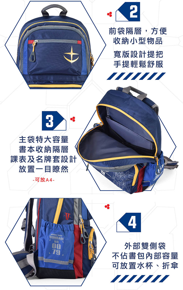 課表及名牌套設計