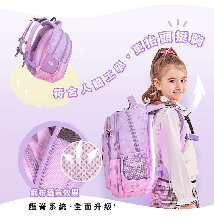 符合人體工學。更抬頭挺胸 網布透氣效果 護脊系統.全面升級 