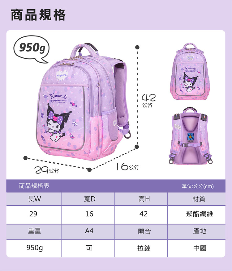 單位公分cm