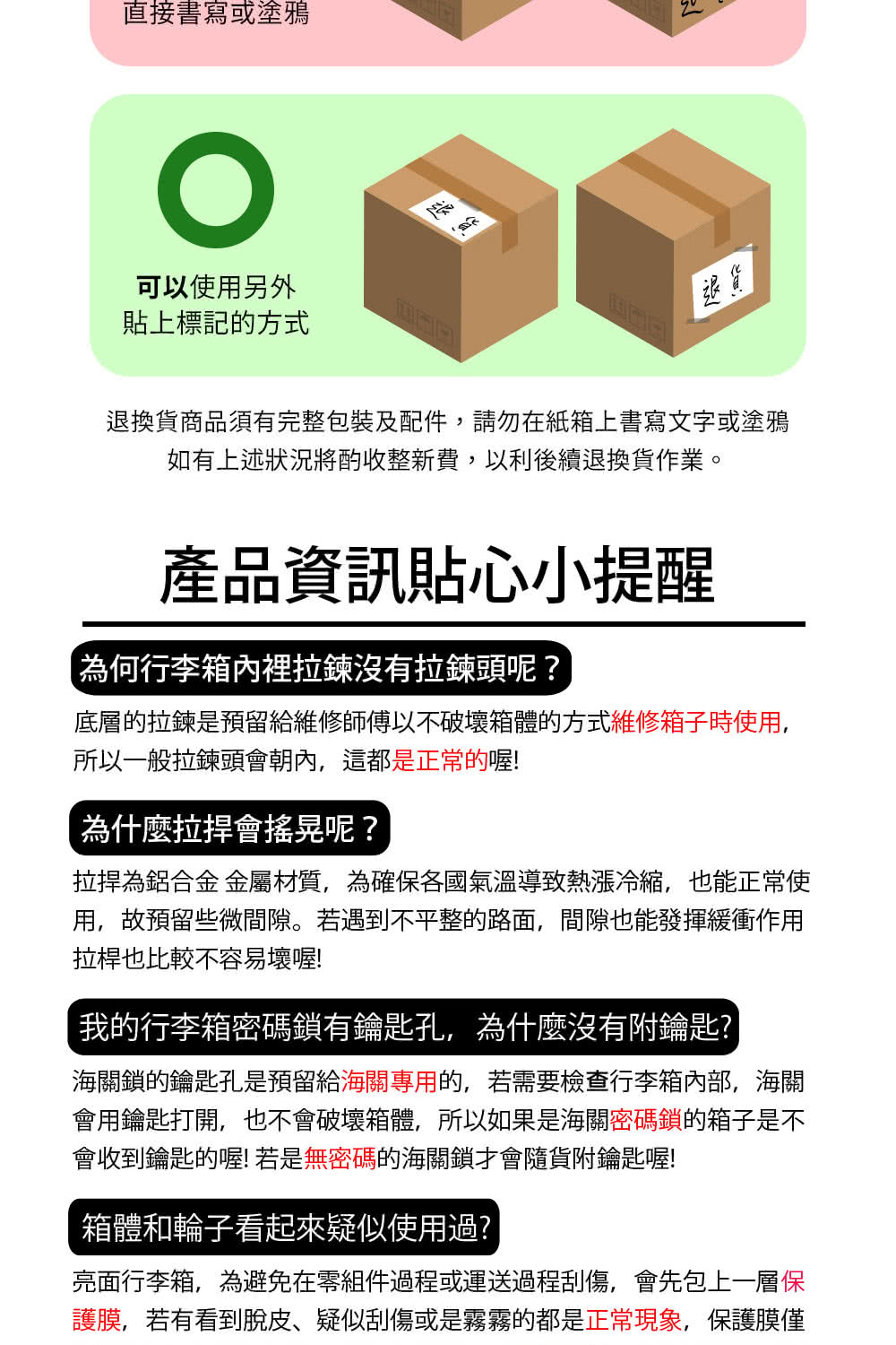 ææ¡¿çºéåé éå±¬æè³ª,çºç¢ºä¿ååæ°£æº«å°è´ç±æ¼²å·ç¸®,ä¹è½æ­£å¸¸ä½¿