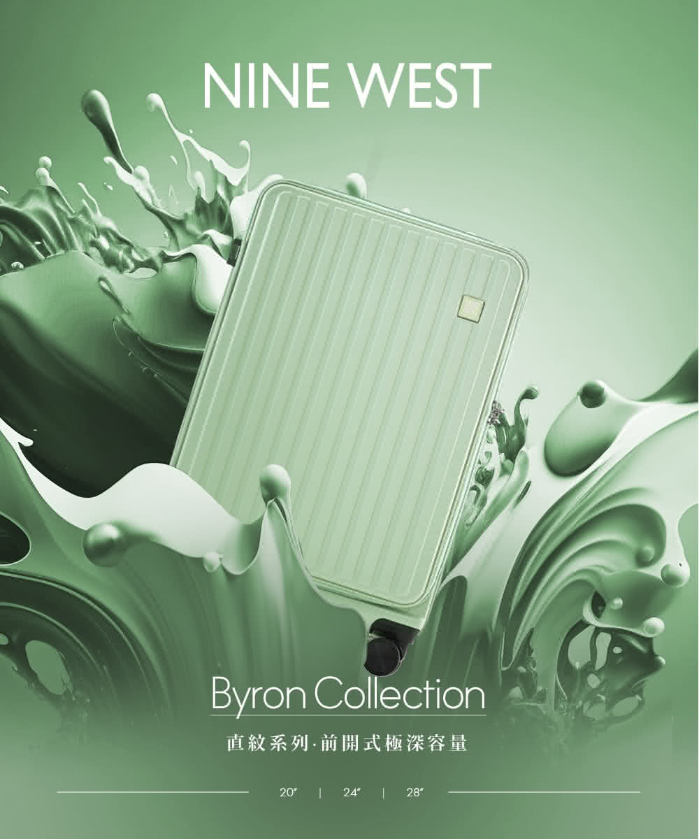 NINE WEST 買一送一。買就送20吋登機箱│BYRON