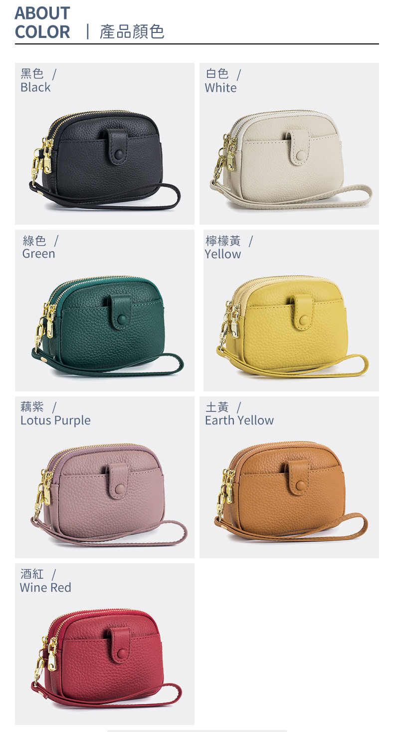 COLOR  產品顏色