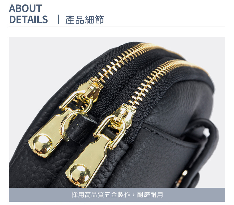 DETAILS  產品細節 採用高品質五金製作,耐磨耐用 