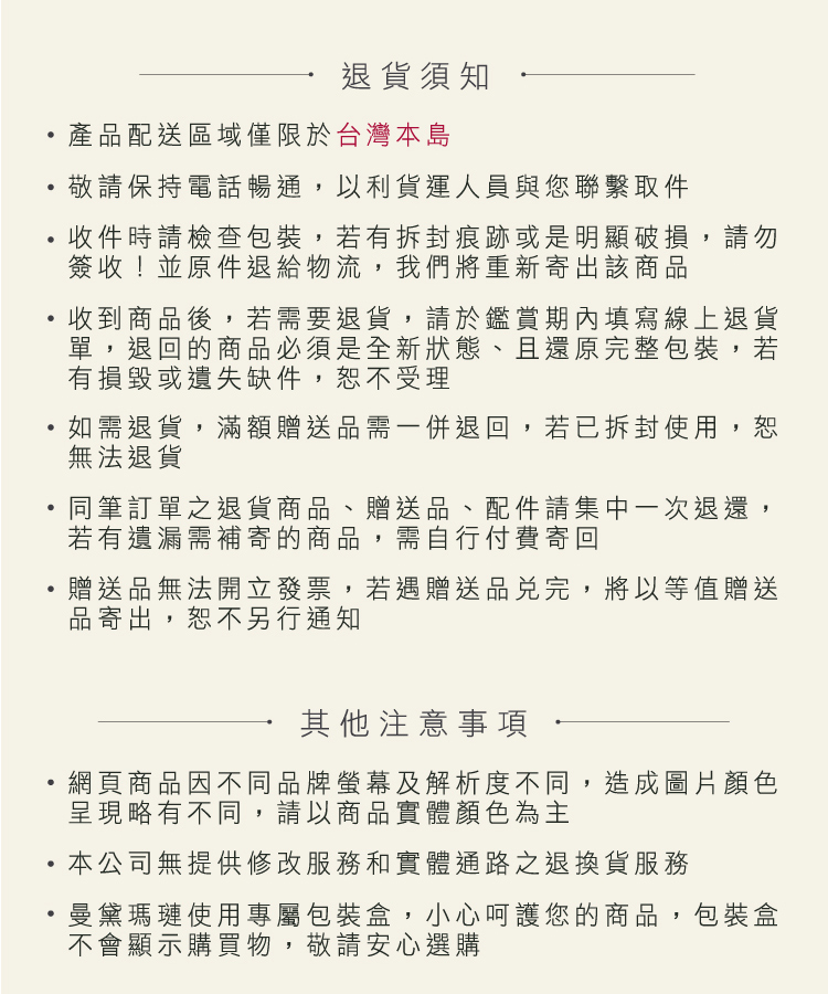 曼黛瑪璉 超彈力 無痕零著內衣 B-E罩杯(奶茶膚)優惠推薦