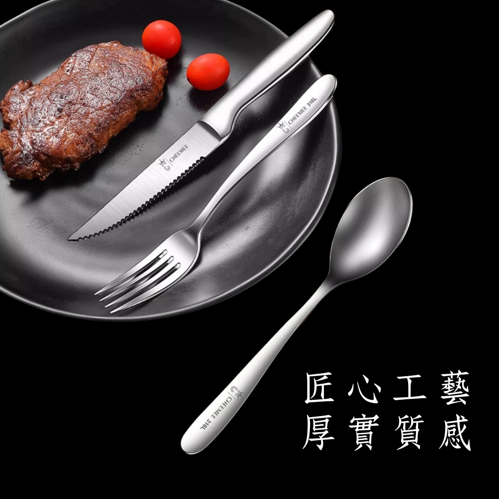 匠心工藝 厚實質感 