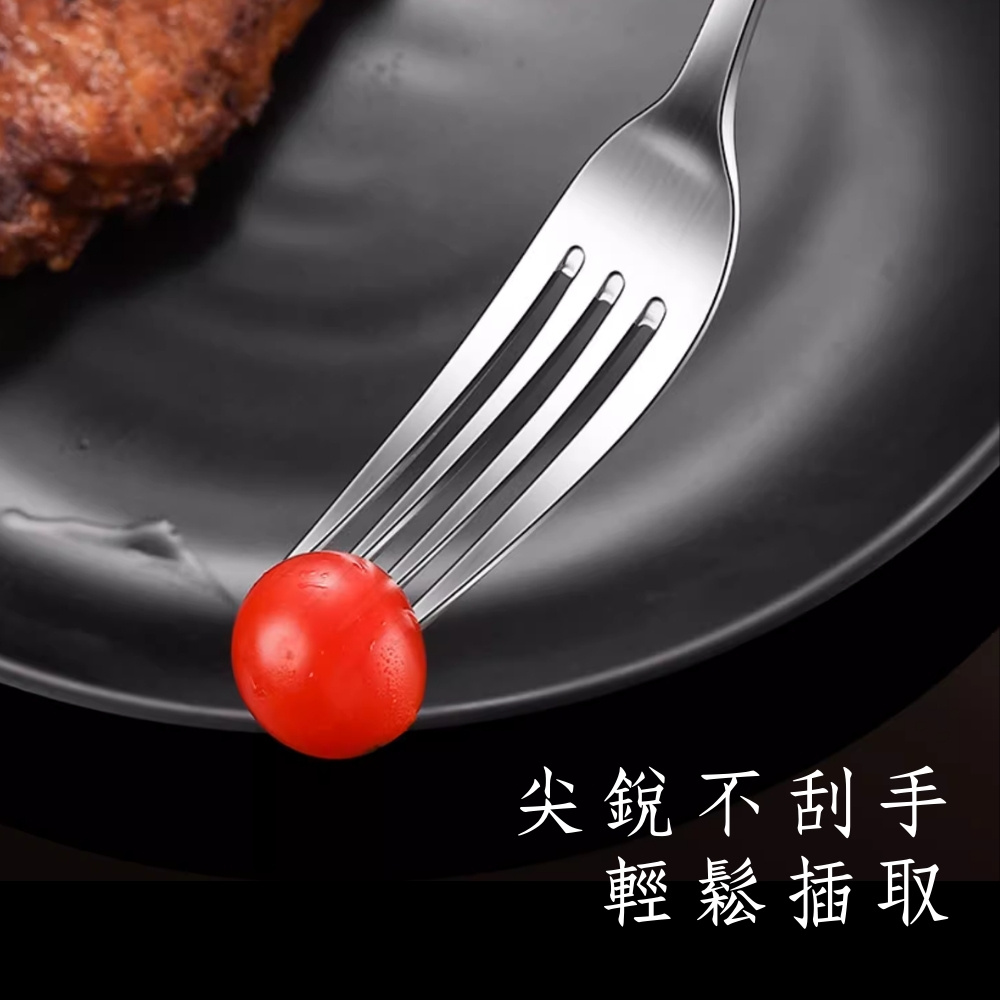 尖銳不刮手 輕鬆插取 