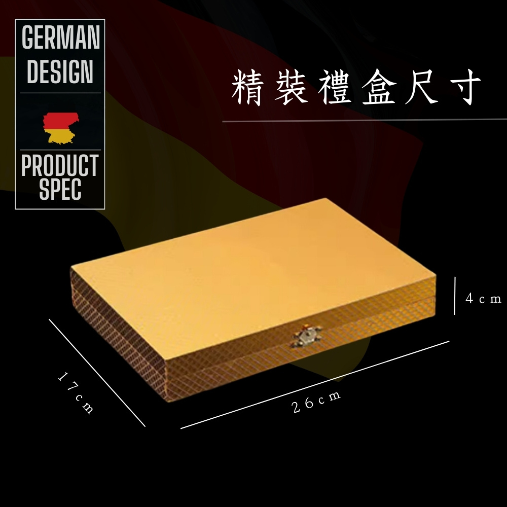 精裝禮盒尺寸 