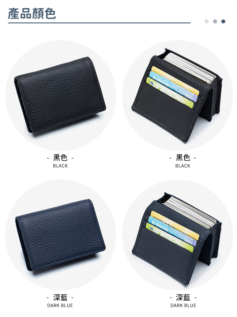 產品顏色 黑色. 黑色 深藍 深藍 