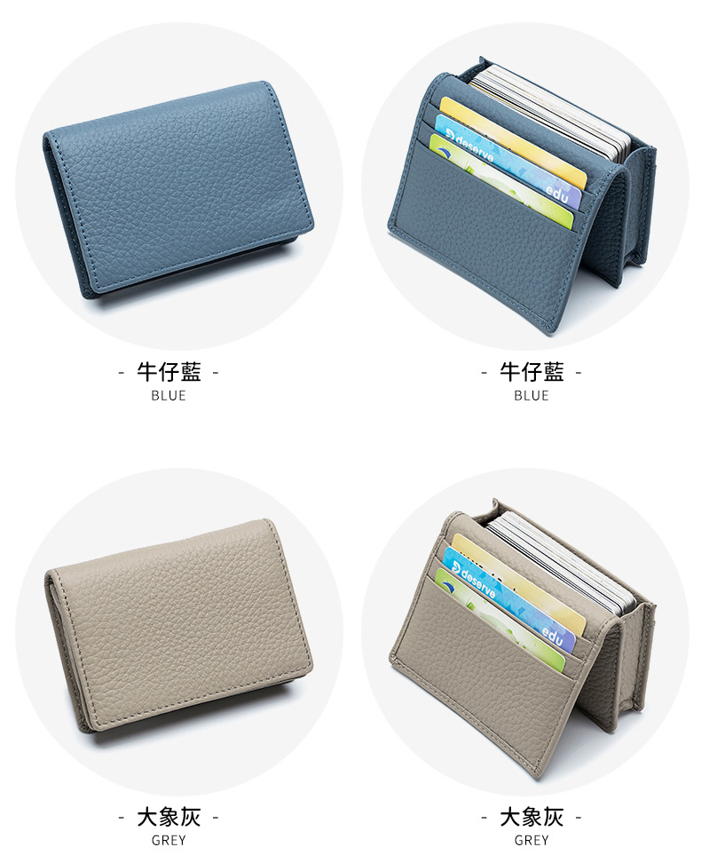 牛仔藍 牛仔藍 大象灰 大象灰 