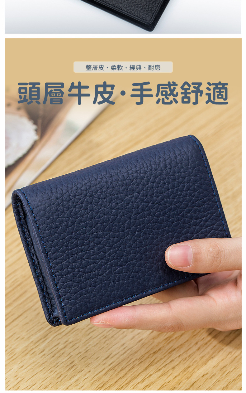 整層皮、柔軟、經典、耐磨 頭層牛皮 手感舒適 