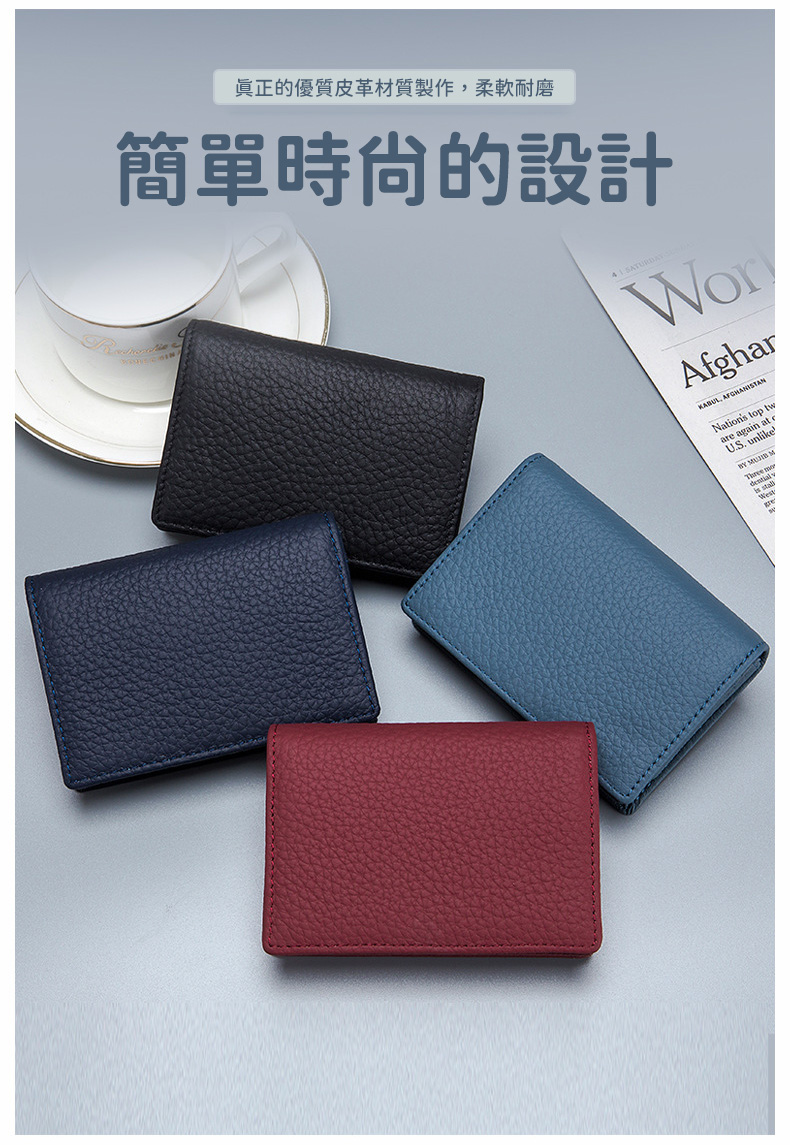 眞正的優質皮革材質製作,柔軟耐磨 簡單時尚的設計 
