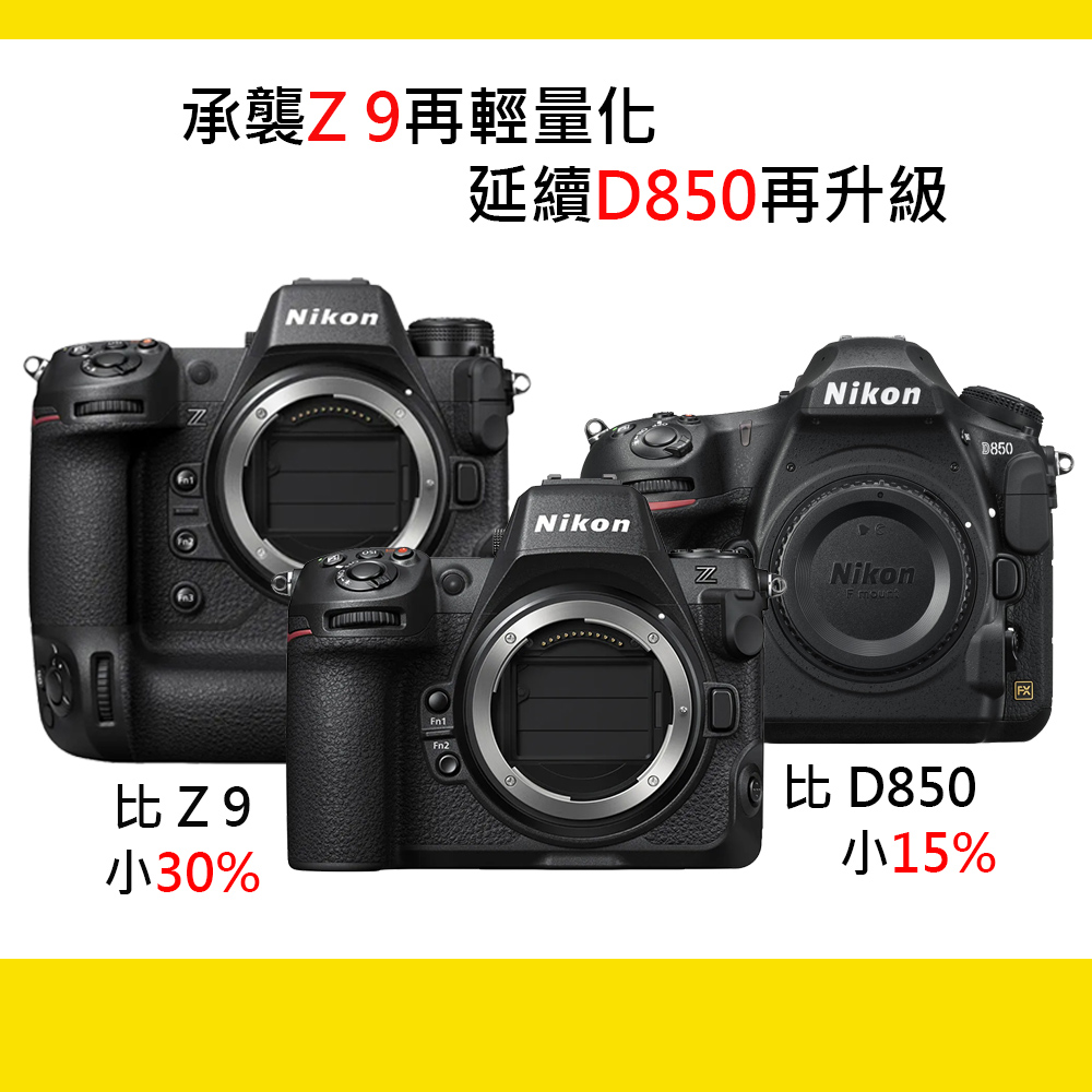 Canon NIKON Z8 無反光鏡相機/BODY單機身*