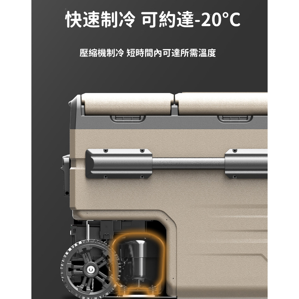 Alpicool/冰虎 55升拉桿車載冰箱車家兩用 APP雙