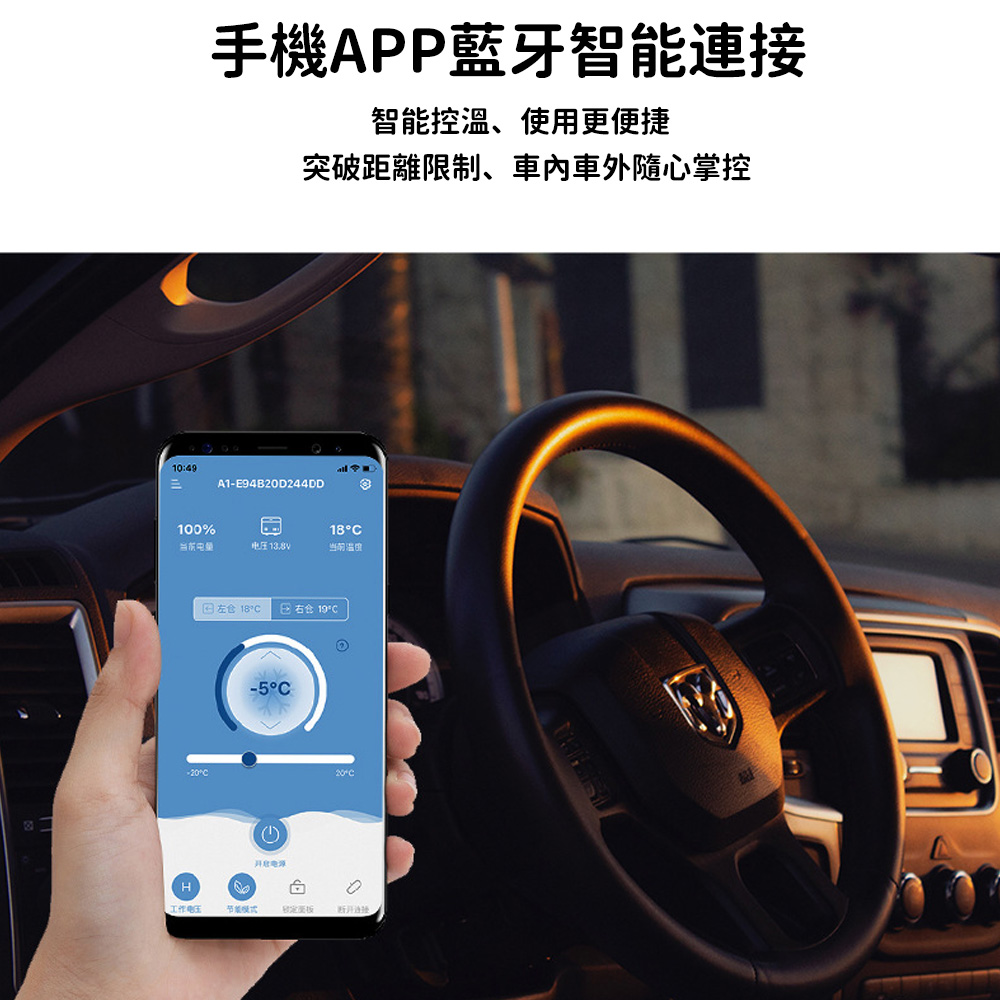 Alpicool/冰虎 55升拉桿車載冰箱車家兩用 APP雙