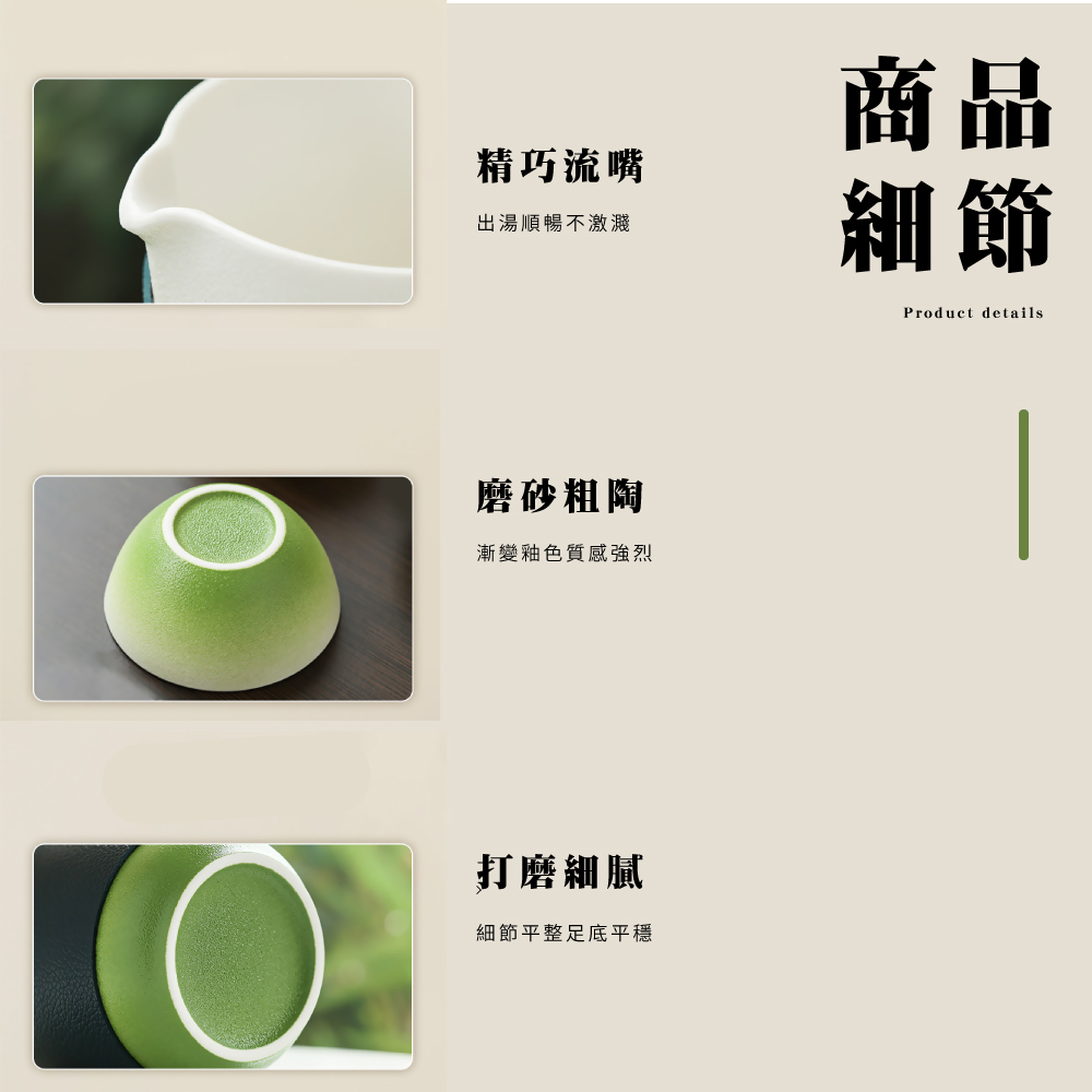 漸變釉色質感強烈