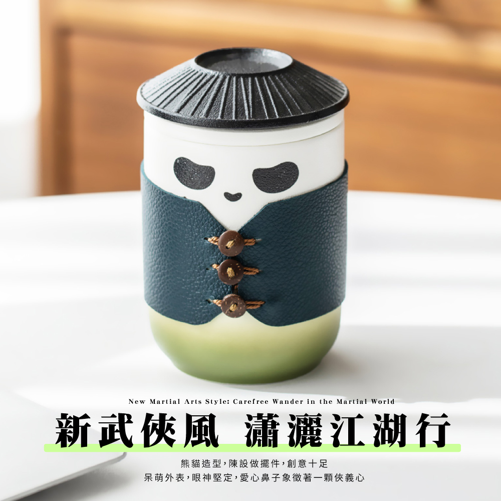 新武俠風 瀟灑江湖行 熊貓造型,陳設做擺件,創意十足 呆萌外表,眼神堅定,愛心鼻子象徵著一顆俠義心 