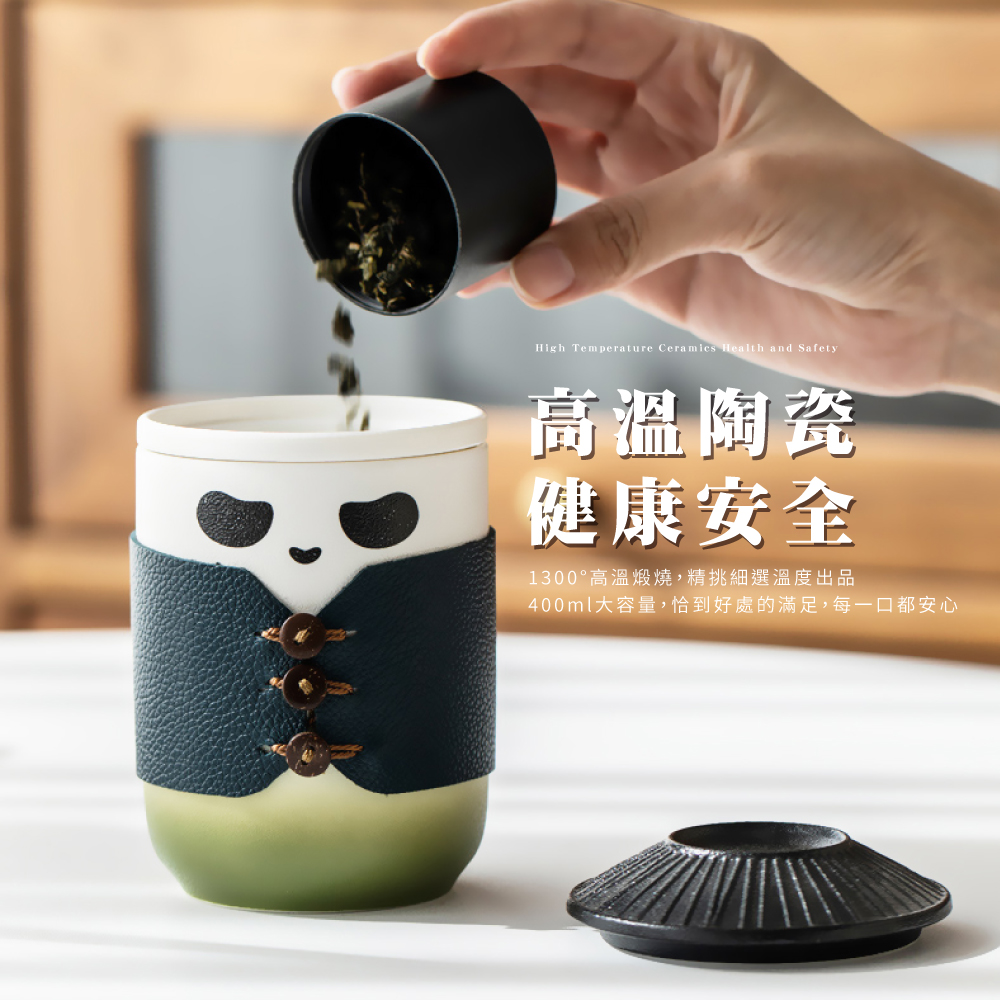 高溫陶瓷 健康安全 1300高溫煅燒,精挑細選溫度出品 400ml大容量,恰到好處的滿足,每一口都安心 