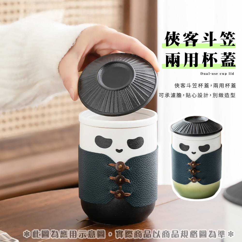 俠客斗笠 兩用杯蓋 俠客斗笠杯蓋,兩用杯蓋 可承濾膽,貼心設計,別緻造型 此圖為應用示意圖,實際商品以商品規格圖為準 