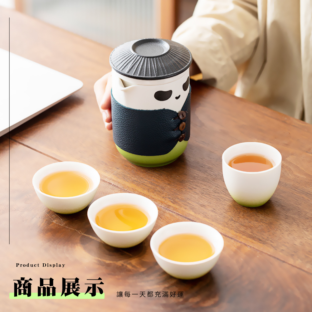 商品展示 讓每一天都充滿好運 