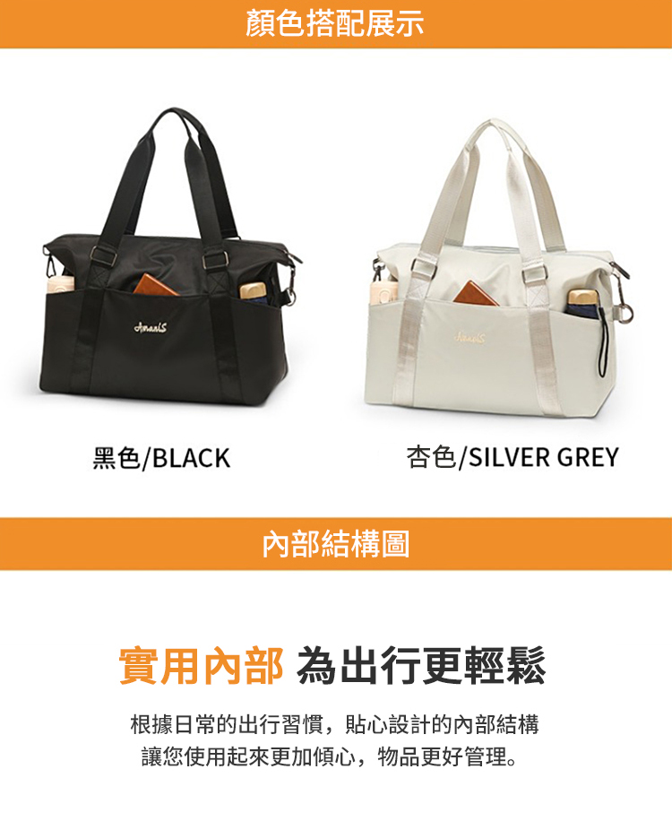 根據日常的出行習慣,貼心設計的內部結構
