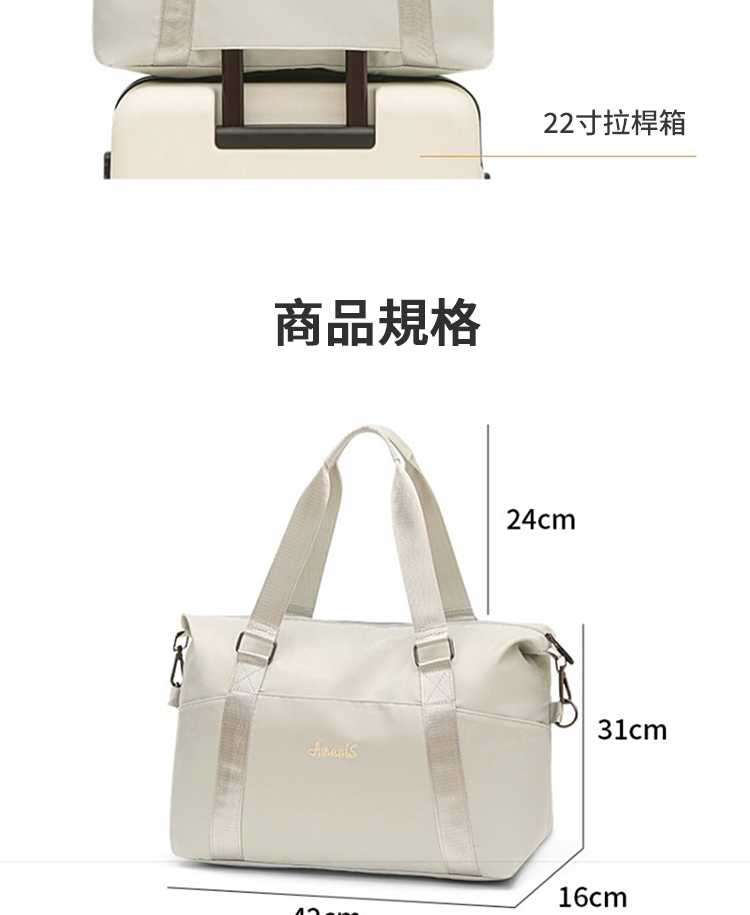 商品規格 22寸拉桿箱 