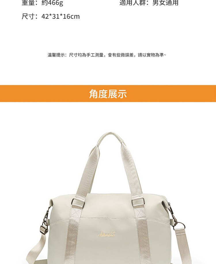 重量約466g 尺寸423116cm 適用人群男女通用 温馨提示尺寸均為手工測量,會有些微誤差,請以實物為準 角度展示 