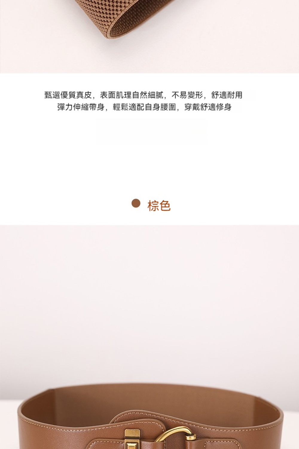 çé¸åªè³ªçç®,è¡¨é¢èçèªç¶ç´°è©,ä¸æè®å½¢,èé©èç¨ å½åä¼¸ç¸®å¸¶èº«,è¼é¬é©éèªèº«è°å,ç©¿æ´èé©ä¿®èº« æ£è² 