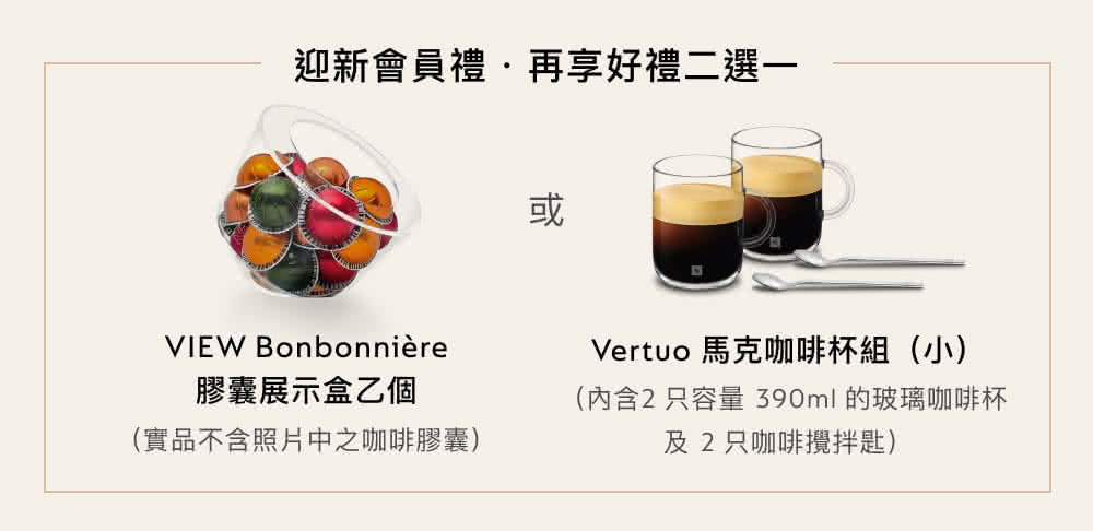 å§å«2åªå®¹é390mlçç»çåå¡æ¯