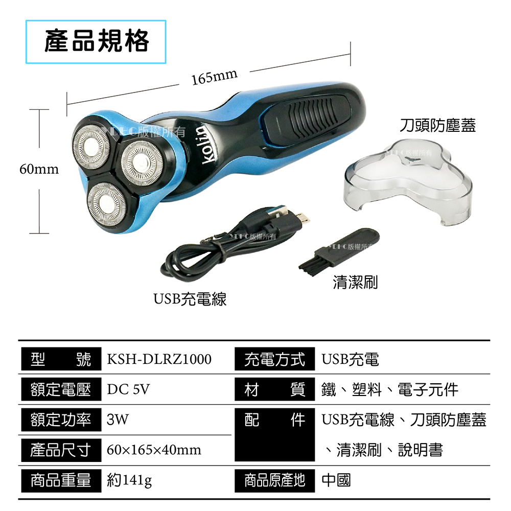 KSHDLRZ1000 åé»æ¹å¼ USBåé»
