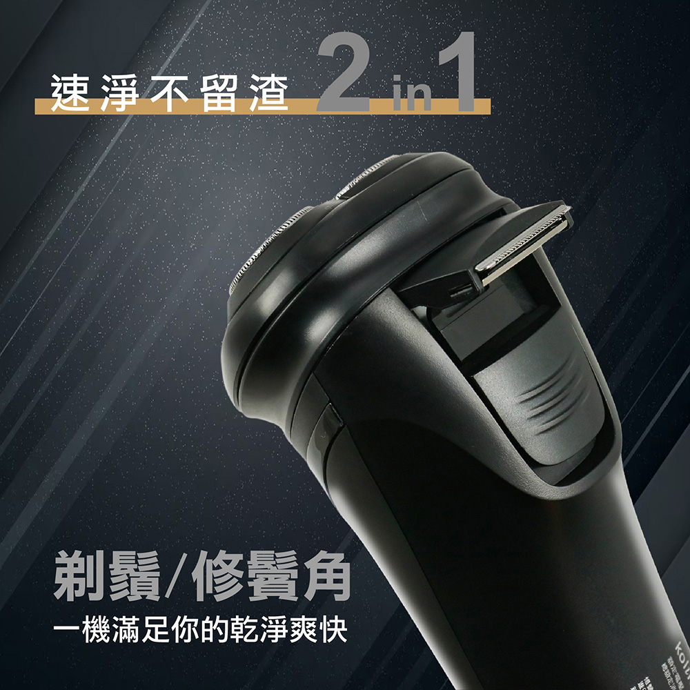 éæ·¨ä¸çæ¸£2 in 1 åé¬ä¿®é¬¢è§ ä¸æ©æ»¿è¶³ä½ çä¹¾æ·¨ç½å¿« 